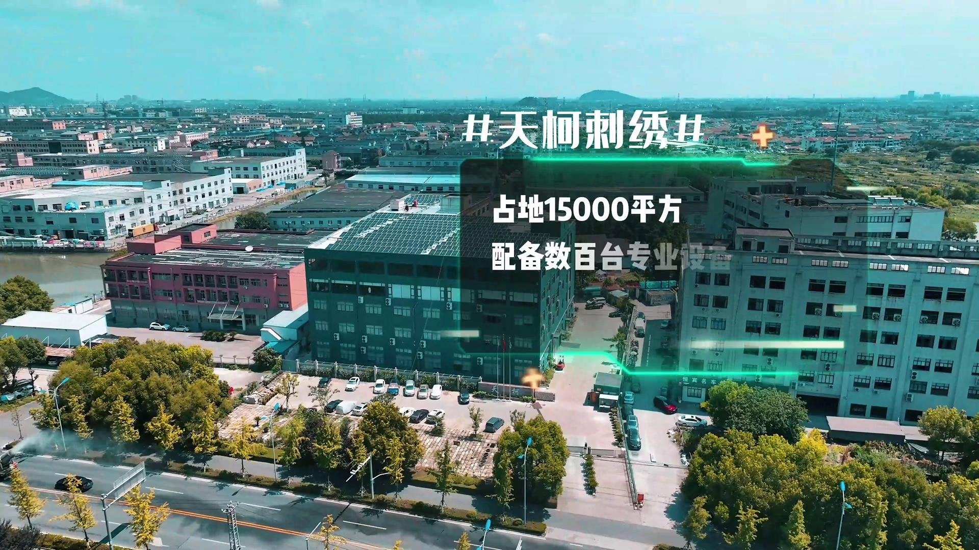 Tianke Embroidery Fabric